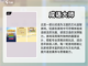 成语接龙游戏合集🔥2023超好玩🧩截图2