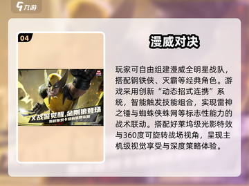 🔥2025全球爆火游戏TOP榜🎮必玩清单！截图5