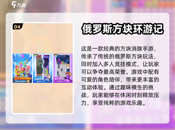 🔥2023必玩经典单机游戏推荐🎮截图5