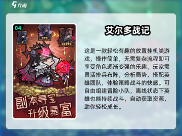 🔮2025必玩！真实克苏鲁跑团游戏大揭秘✨截图5