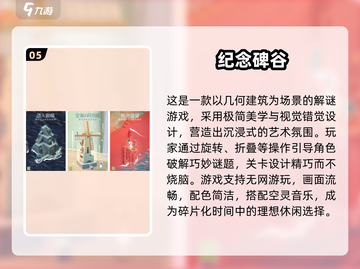 🔥没网也能玩！2025单机游戏TOP榜🎮截图6