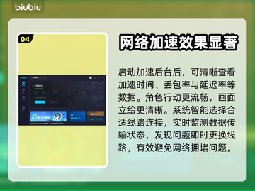 饥荒单机版卡顿？🔥用这个加速器流畅玩！截图5