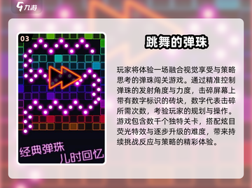 🔥2024必玩专注力游戏TOP榜！🧠💥截图4