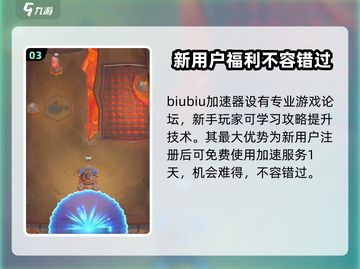 魔兽大作战🔥加速器推荐，玩手游必备！🚀截图4