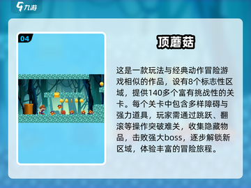 🔥魂斗罗手游下载合集！经典怀旧来袭🎮截图5