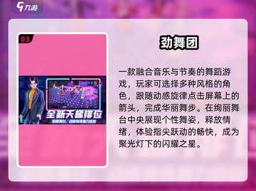 中国网游回忆杀！🎮经典手游推荐截图4