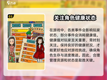 游戏名《土豪养成记》🔥新手必看！玩法规则全揭秘🎉截图4