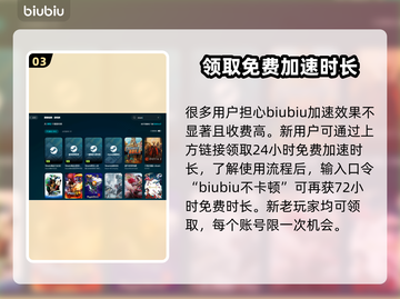 游戏启动闪退？这份解决指南让你畅玩无忧🔥🎮截图4