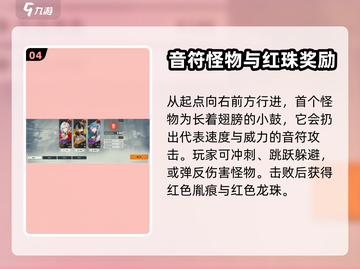 归龙潮第一章🔥超详细通关攻略来啦！💡截图5