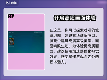 刺客信条影上线日期⚡玩家必看！🔥截图3