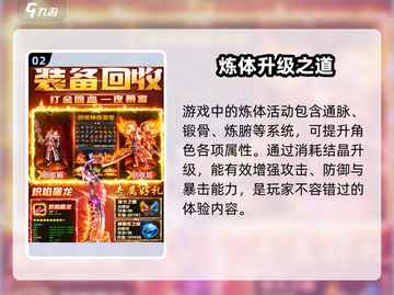 🎮雷霆斩月限时活动全攻略！截图3