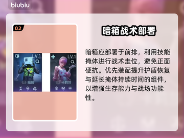 镭明闪击暗箱绝密玩法💥截图3