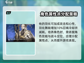 咏月风雅关鸠🔥阴阳师：必看攻略，轻松通关！截图4