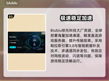 🔥永恒之塔闪退？1招秒解决！💥截图4