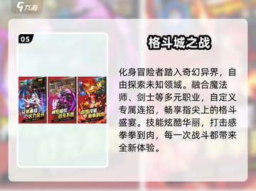 🔥2025最火海贼动作手游TOP5来袭！💥截图6