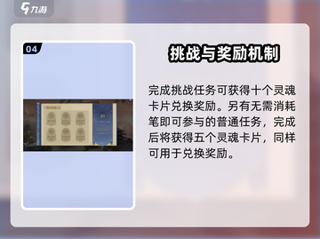 三国杀全新赛季🔥太虚幻境⚡开启时间揭秘！截图5