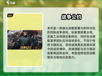 🔥KARDS同类神作推荐！2025必玩卡牌游戏💥🎮截图6