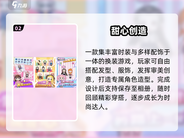 🔥2025免费创意手游神作推荐！🎮截图3