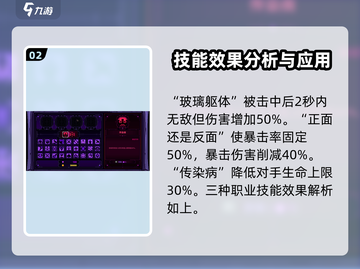 小骨英雄killer黑暗技能大曝光💥玩游戏名等你来战！截图3