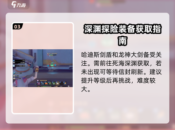沙石镇时光🔥武器解锁全攻略！枪械秘籍一网打尽👇截图4