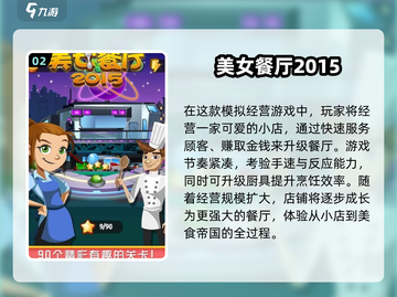 🎮2025必玩！十年前经典老游戏大盘点💥截图3