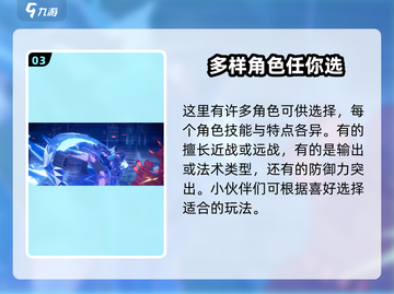 火柴人联盟3🔥公测时间曝光，快来抢先知道！截图4