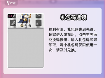 国王指意礼包码🔥速领！截图3