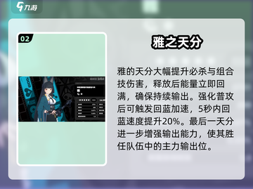 绝区零雅强度爆表🔥截图3