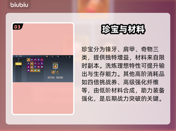 🦖街机恐龙制造秘籍！手残党秒变大师截图4