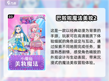 🔥2025超火单机女孩游戏合集来啦！🎮快收藏截图4