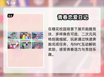 🚇跑酷手游推荐2025🔥地铁跑酷下载大🔥截图4