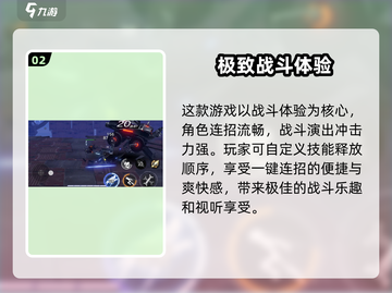 火柴人联盟3🔥公测预约下载地址大曝光！截图3