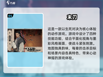 🔥2025必玩！腾讯光子热门游戏推荐🎮截图6
