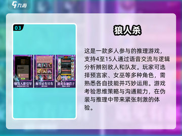 🔥2025超热门联机手游推荐，和朋友玩到停不下来！🎮截图4
