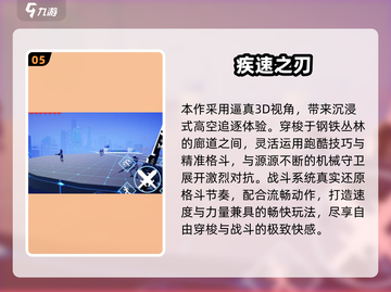 🎮2025超耐玩手游TOP榜！这5款让你玩到上头🔥截图6