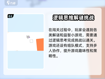 🔥疾风骑士正式上线！公测时间大曝光🎉截图3