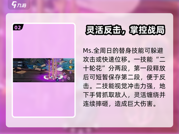 航海王壮志雄心🔥全周日罗宾玩法大揭秘！截图3