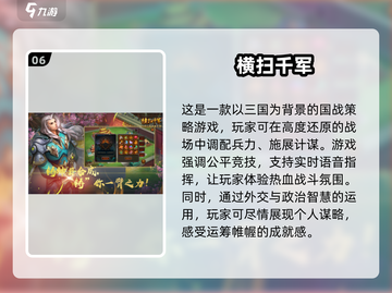 🔥2025心动网络游戏排行，好玩到停不下来！🎮截图7