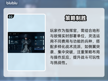 镭明闪击！上线时间曝光💥截图3