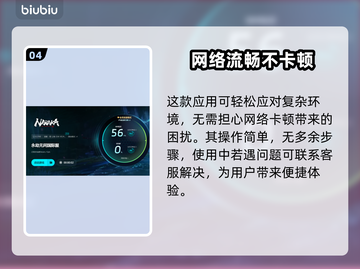 永劫无间掉帧？这些改善方法让你畅爽游戏🔥🎮截图5