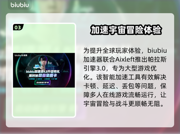 AmongUs联动原神活动时间曝光！🎮⏰截图4