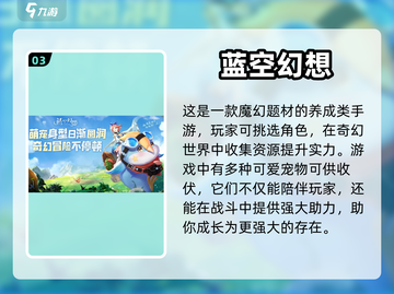 🔥大人专属！5款成年人必备游戏推荐🎮截图4