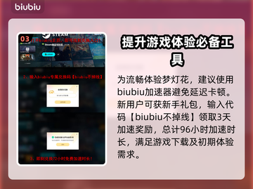 梦灯花上线平台大揭秘！🔥游戏发售渠道全在这里✨截图4