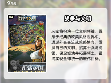 🔥2025最火世界战争游戏合集💥🎮截图5
