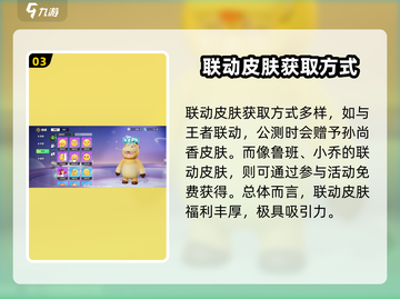 元梦之星🔥免费获取表情包和衣服皮肤方法大公开！截图4
