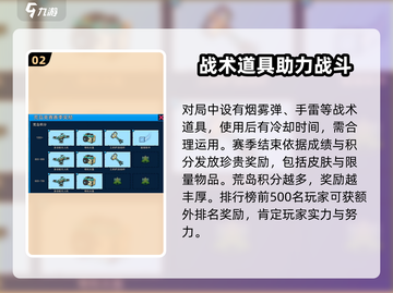 像素射击荒岛竞赛🔥超燃模式等你来战！截图3