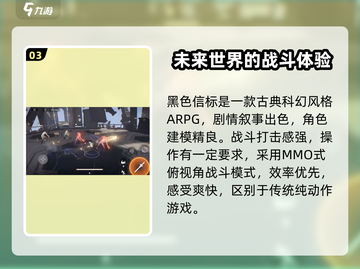 黑色信标内测资格🔥轻松获取方法🎉截图4