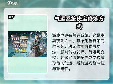 元尊手游🔥上线时间曝光，玩家必看❗截图3
