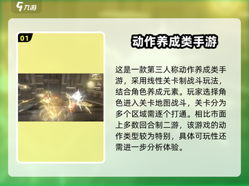 黑色信标🔥超全玩法大揭秘！新手必看👇截图2