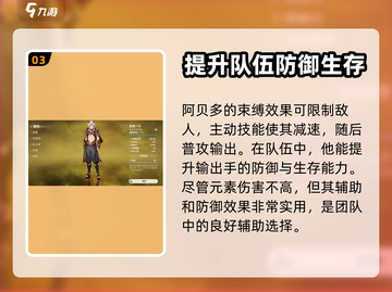 原神4.3版本🔥必抽卡池角色曝光！💎截图4